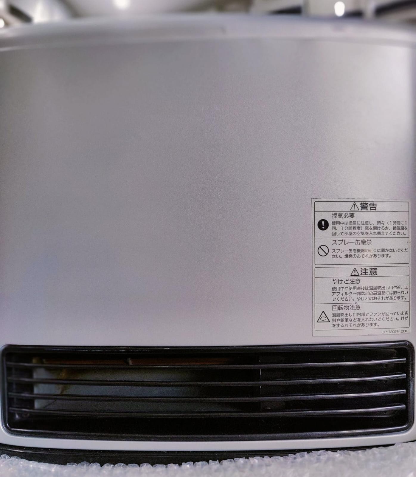 Rinnai 2.4KW Japanese Gas Blower Heaters