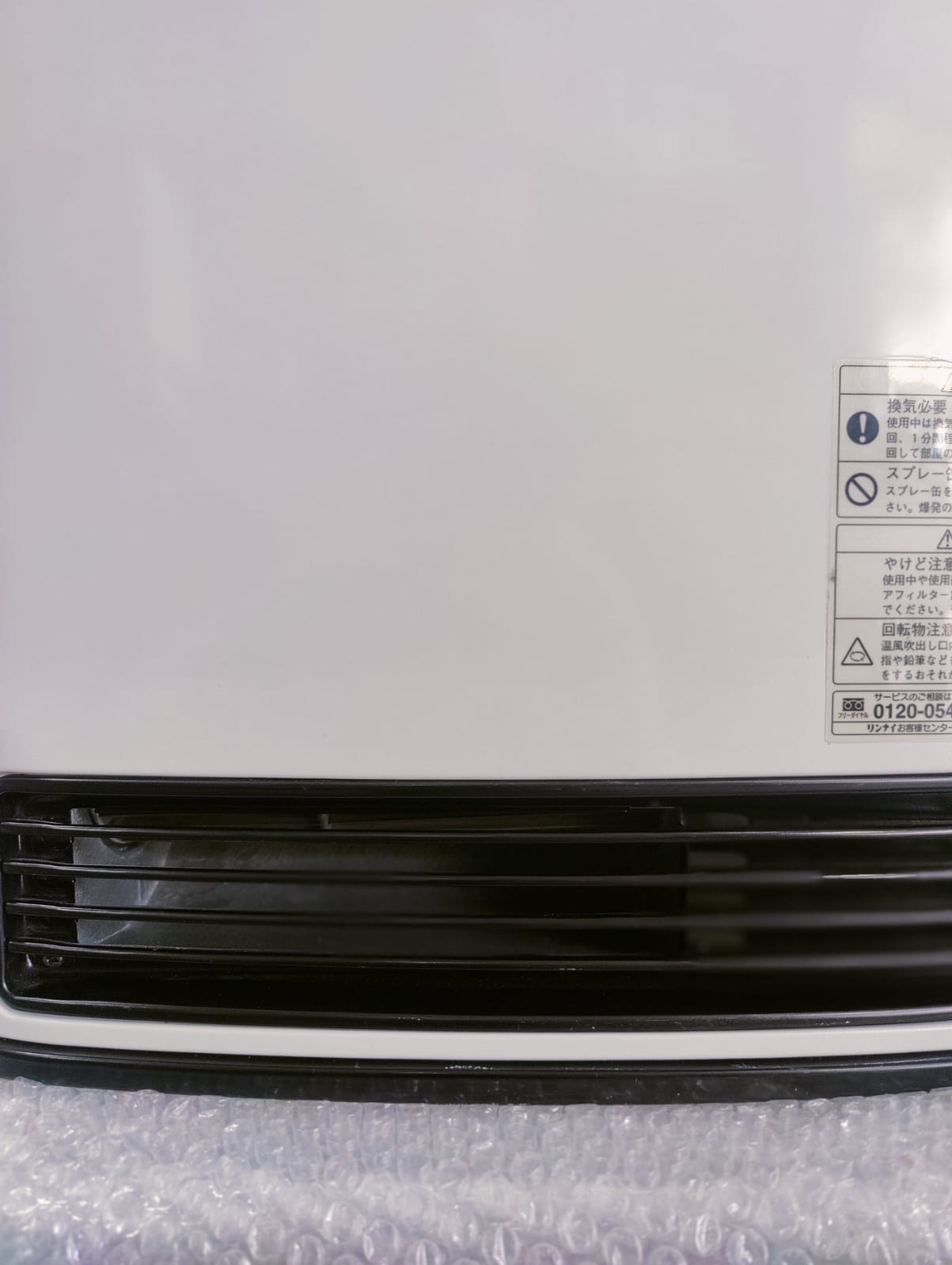 Rinnai 2.4KW Japanese Gas Blower Heaters