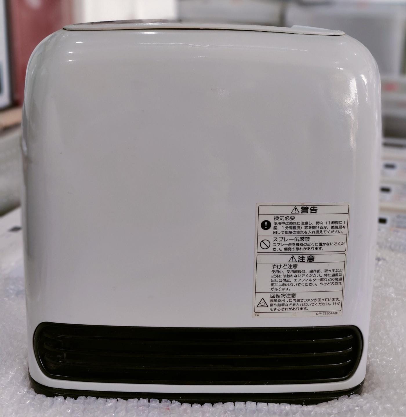 Rinnai 1.7KW Japanese Gas Blower Heaters