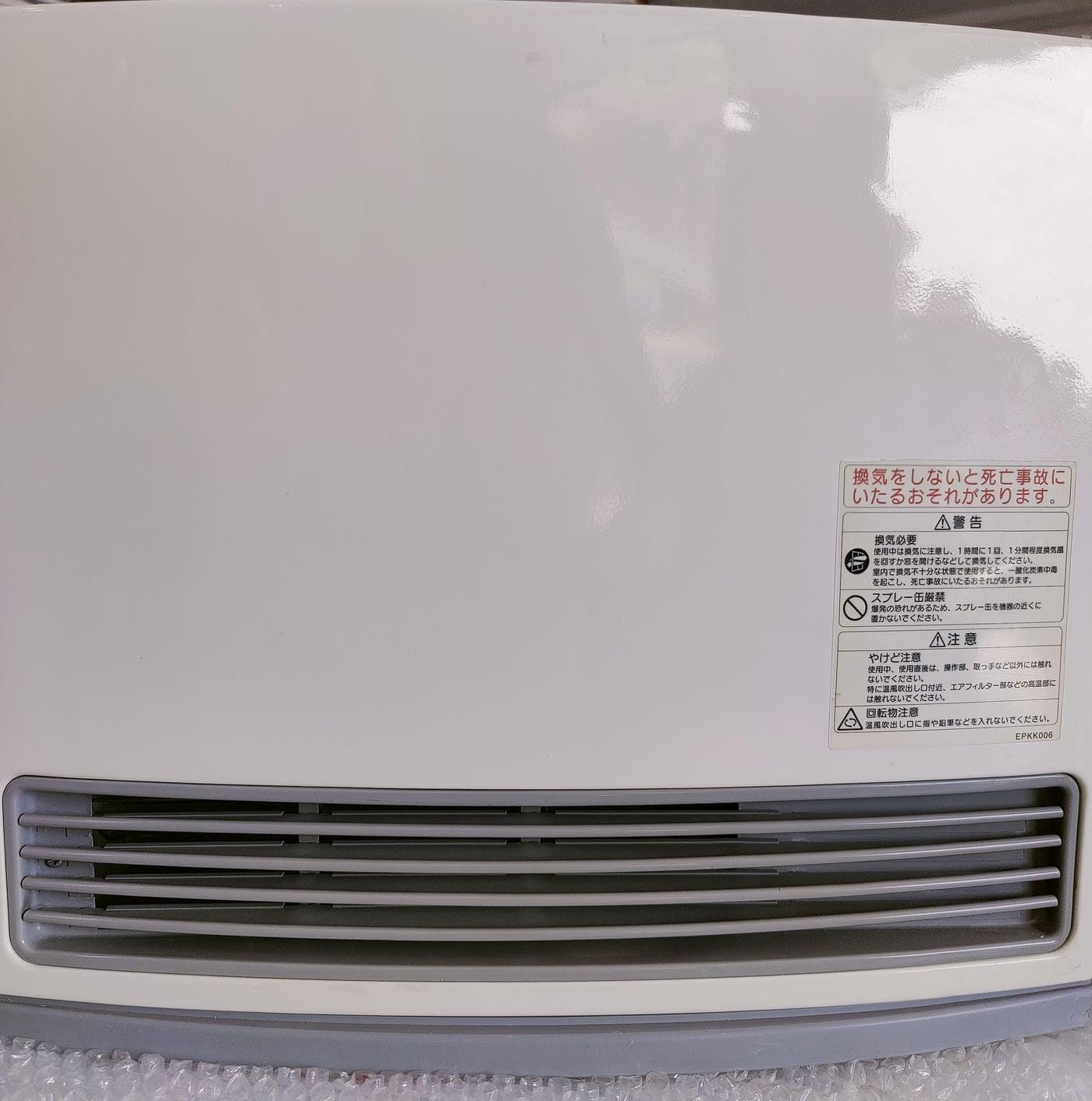 Rinnai 3.5KW Japanese Gas Blower Heaters (Flat Panel )