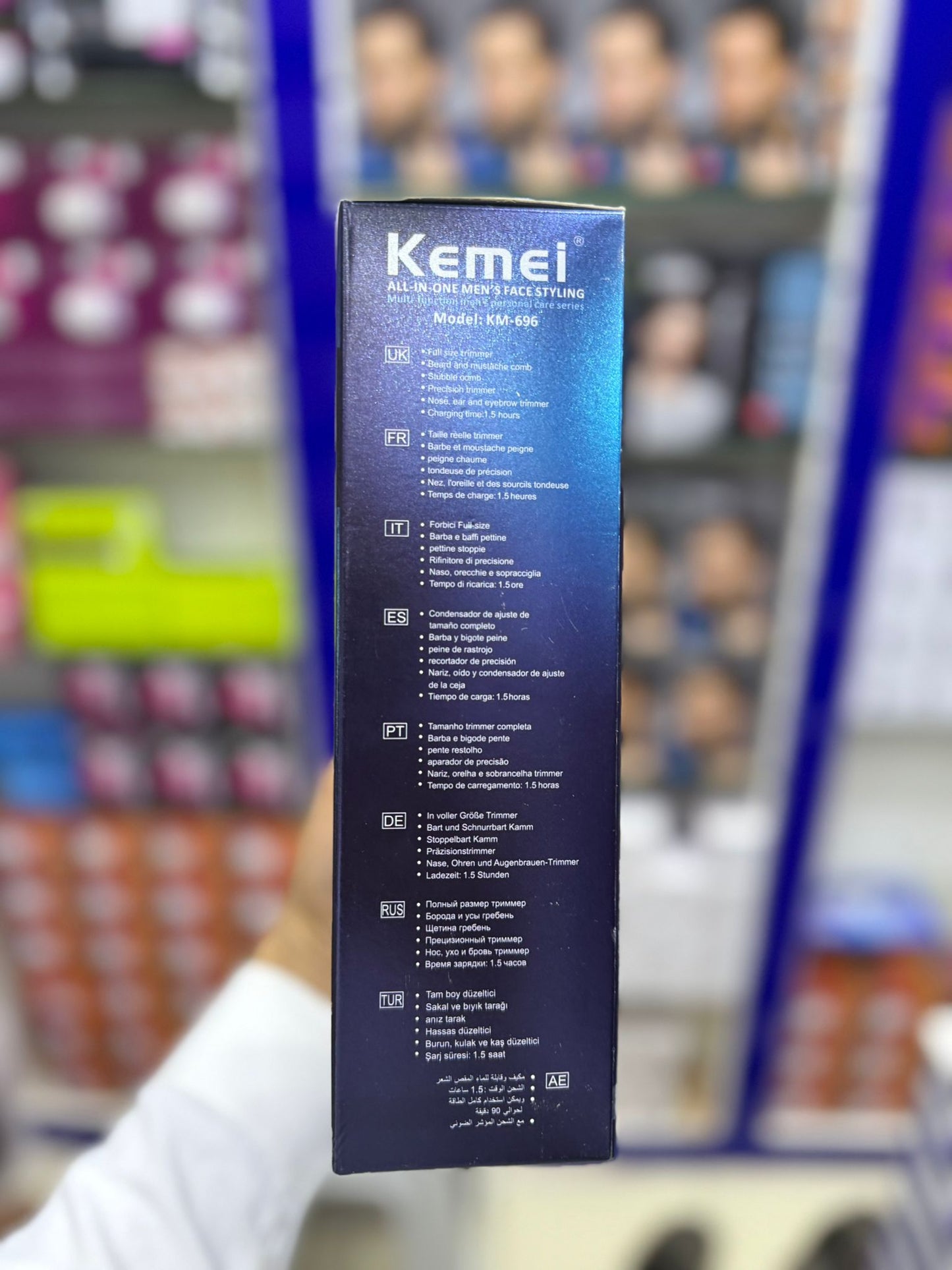 Kemei 5 in 1 Full Care Grooming Kit Model KM-696