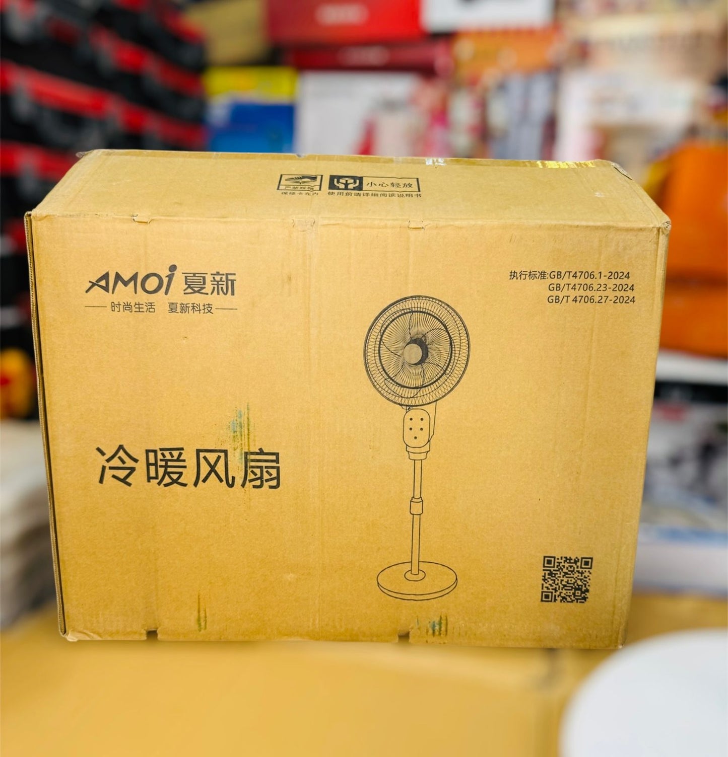 Amoi Multifunction Heater & Fan – Dual Mode Home Heater & Cooling Fan