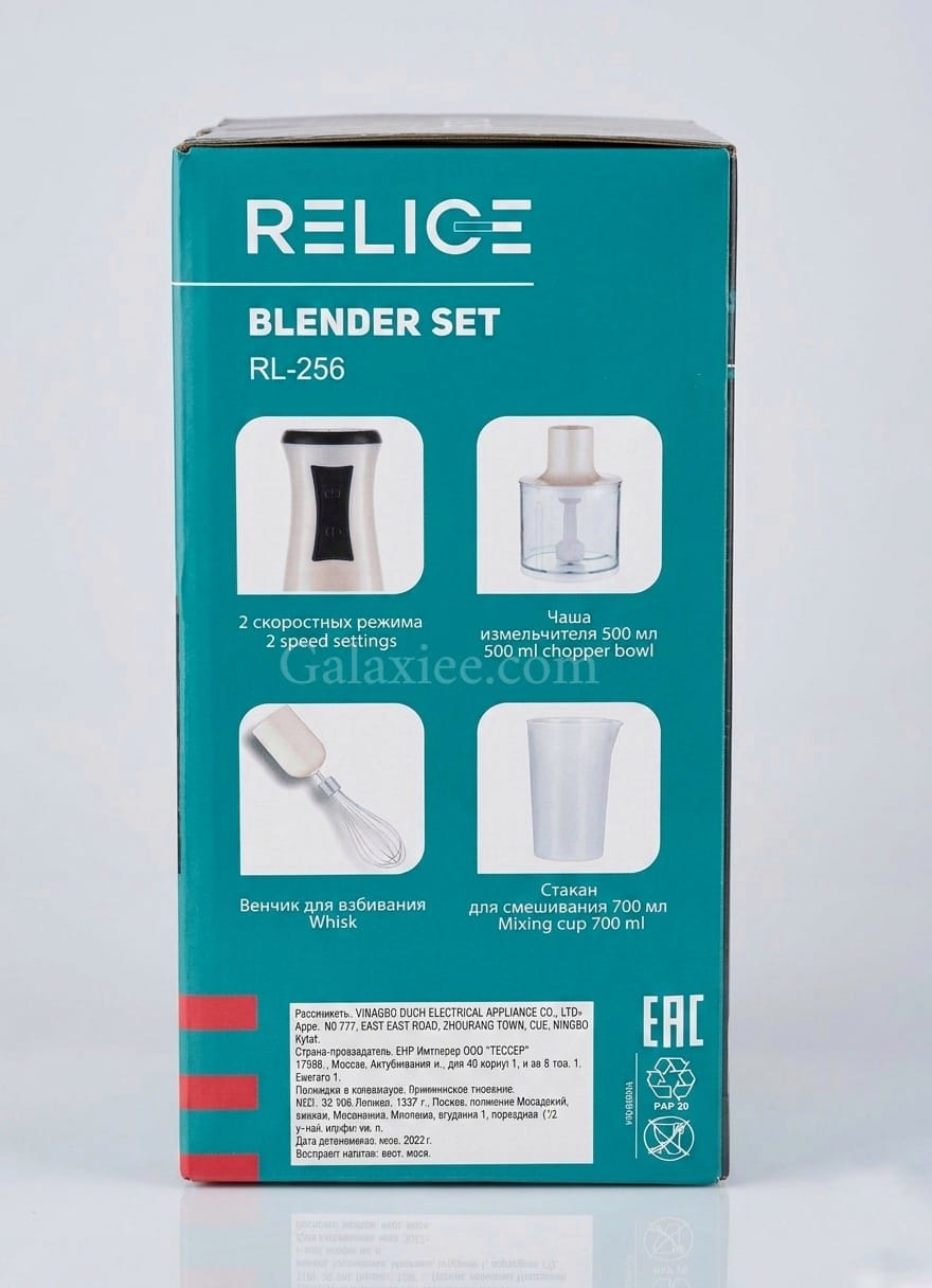RELICE RL-256 Hand Blender 3-in-1 700W | Galaxiee