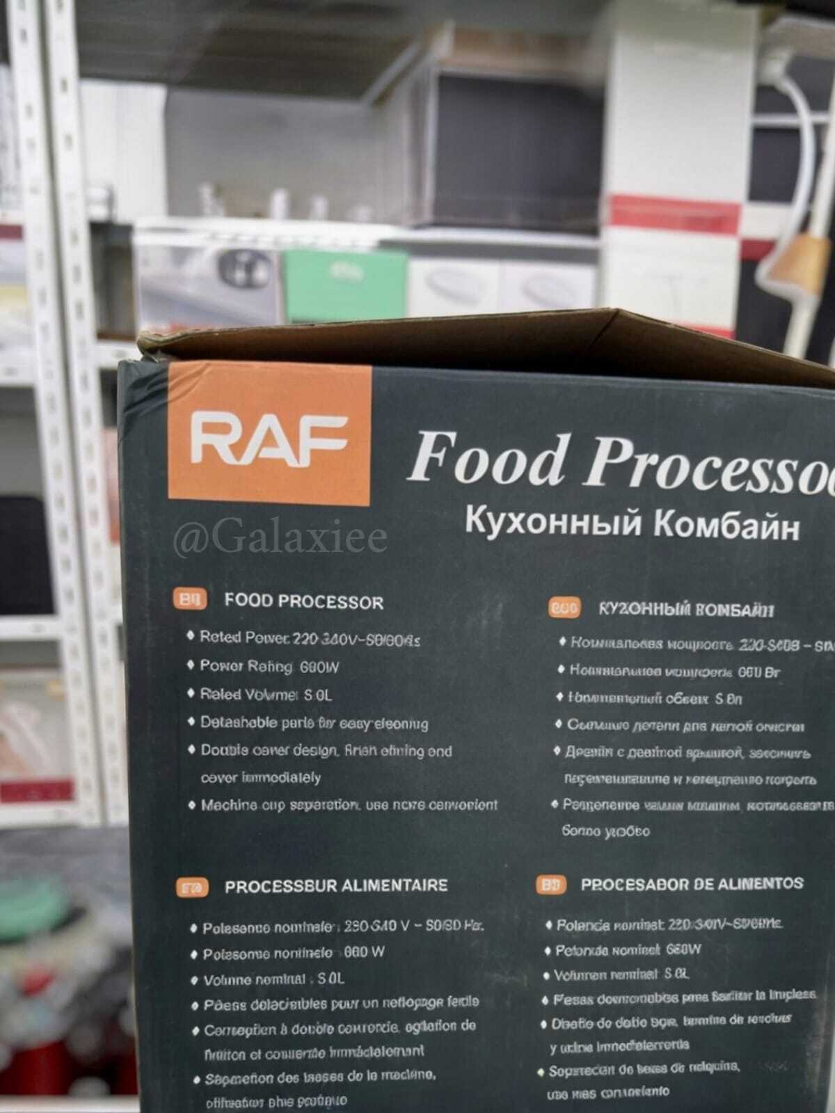RAF R.7725 Electric Food Chopper 5L 600W Galaxiee
