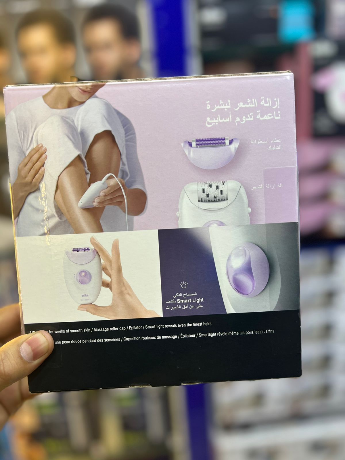 Epilator with Shaver, Trimmer, and Massage Roller Cap - Galaxiee.com