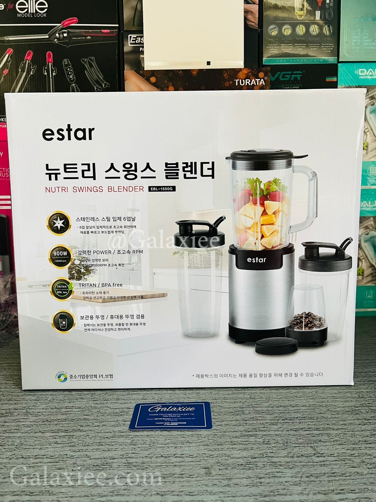 EStar EBL-1500G 4-in-1 Blender 900W | Galaxiee