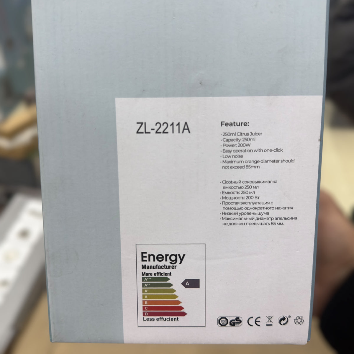 UAKEEN Rechargeable Citrus Juicer ZL-2211A / ZL-2211B – 250ml Portable Electric Orange Juicer 200W