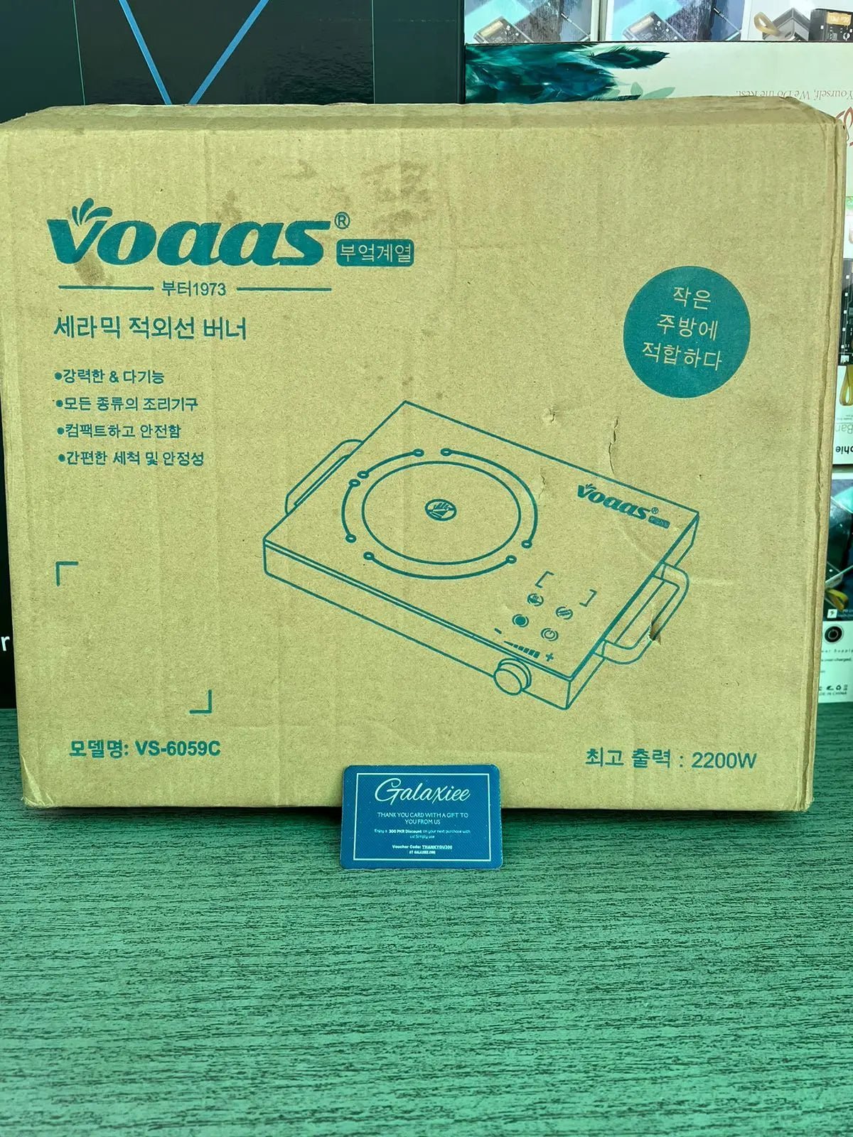 2200W Voaas Multi Setting Hotplate - Galaxiee.com