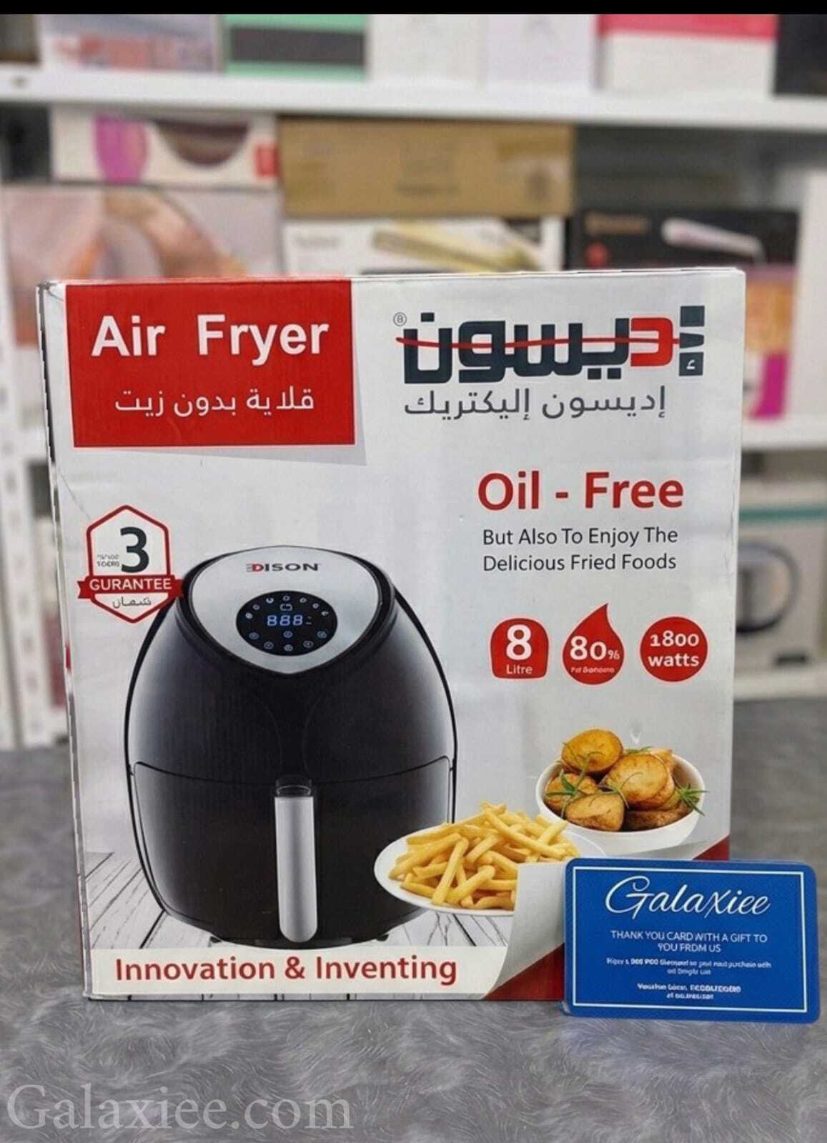 EDISON HF-9001TS Digital Air Fryer 8L 1800W Galaxiee