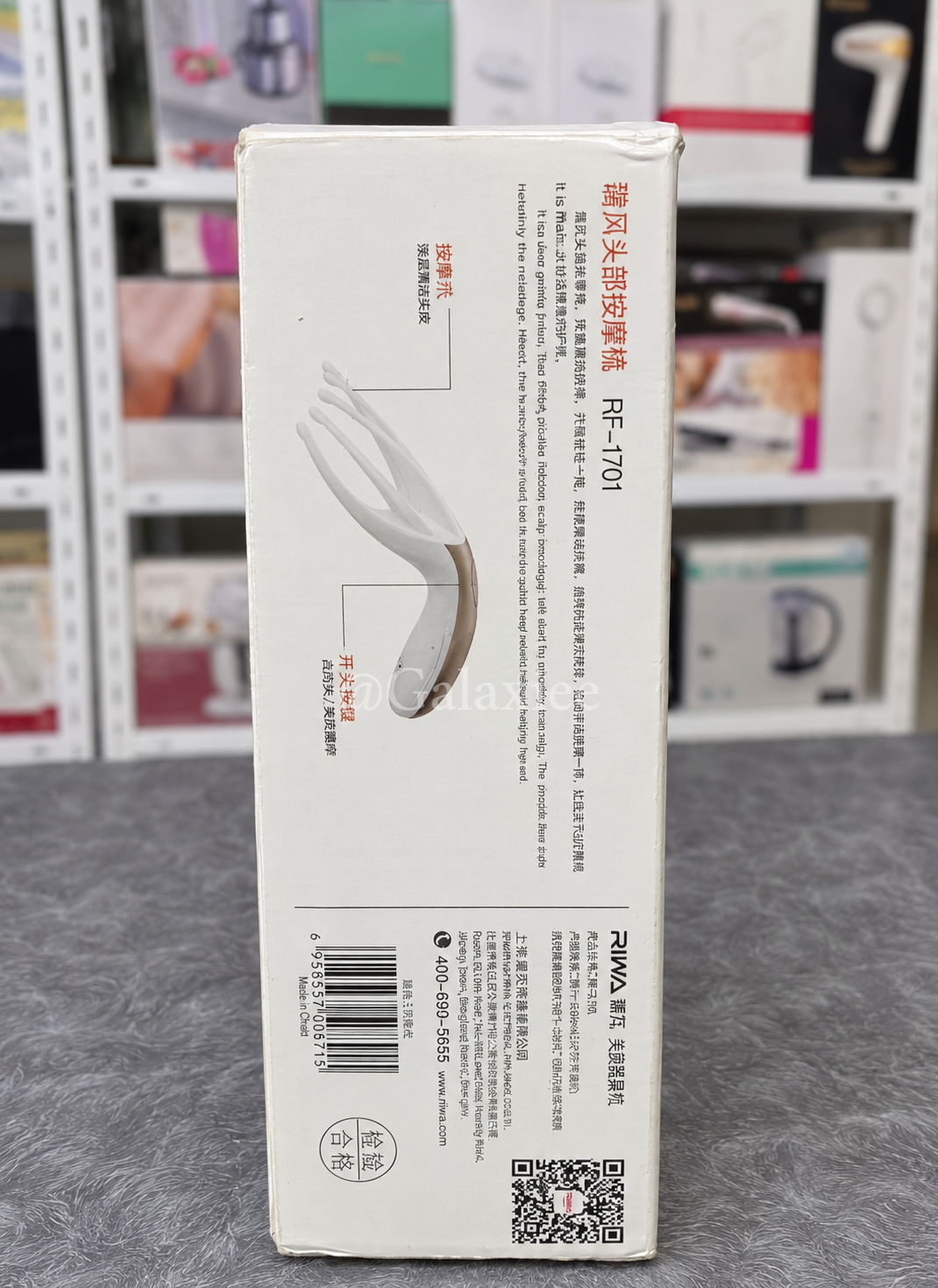 RIWA RF-1701 Electric Scalp Massager Comb – Galaxiee