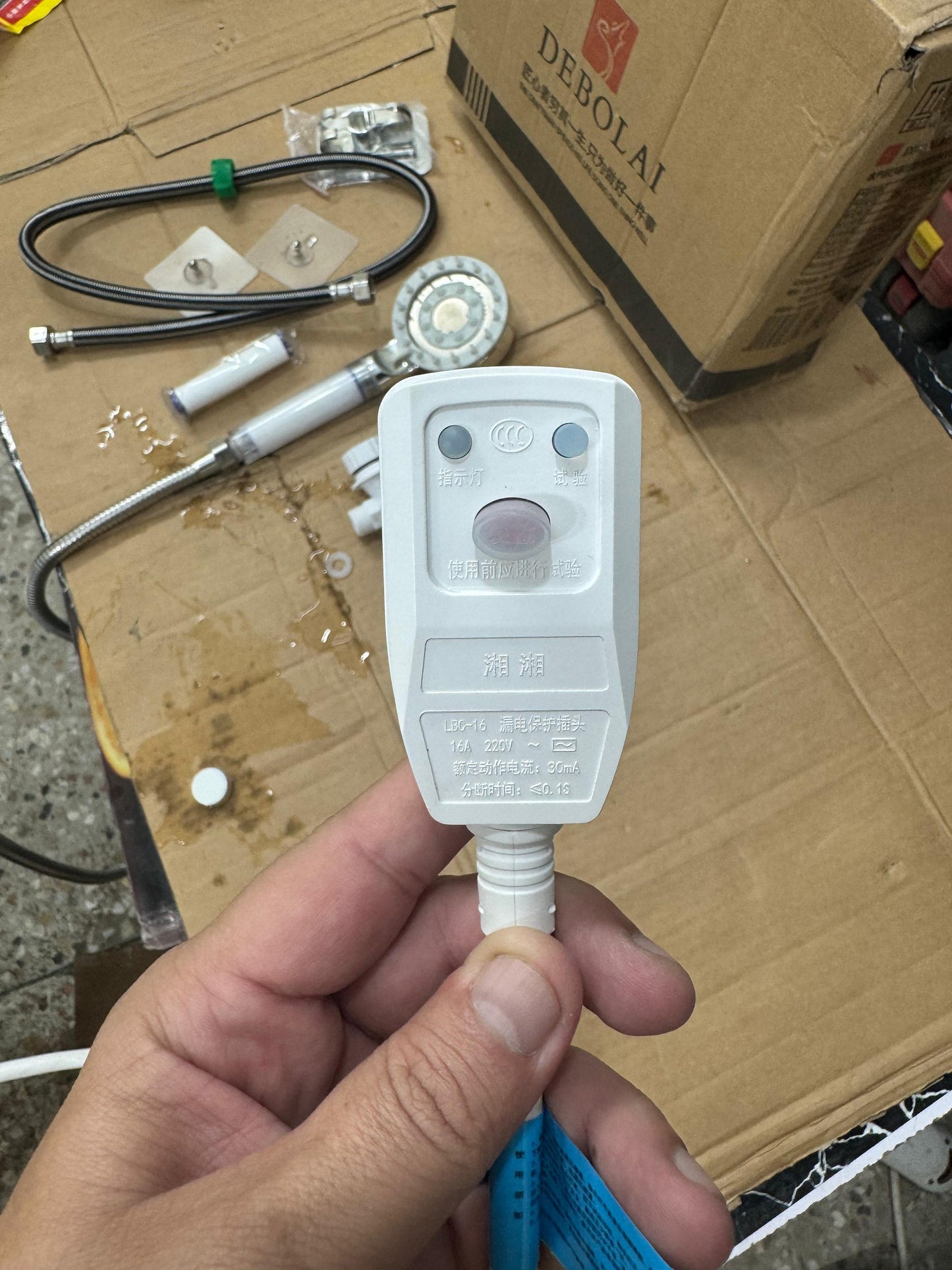 Debolai Japanese Instant Electric Shower – Fast Hot Water Heater