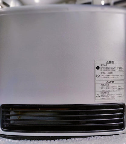 Rinnai 2.4KW Japanese Gas Blower Heaters