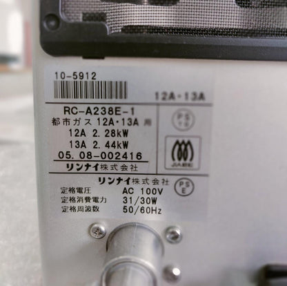 Rinnai 2.4KW Japanese Gas Blower Heaters