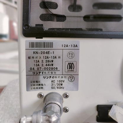 Rinnai 2.4KW Japanese Gas Blower Heaters