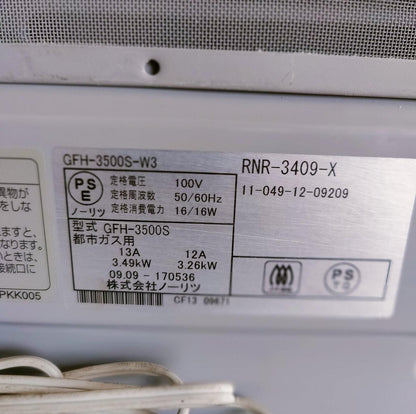 Rinnai 3.5KW Japanese Gas Blower Heaters (Flat Panel )