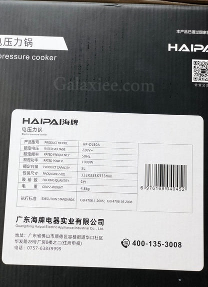 HAIPAI HP-DL50A 5L Electric Pressure Cooker Galaxiee