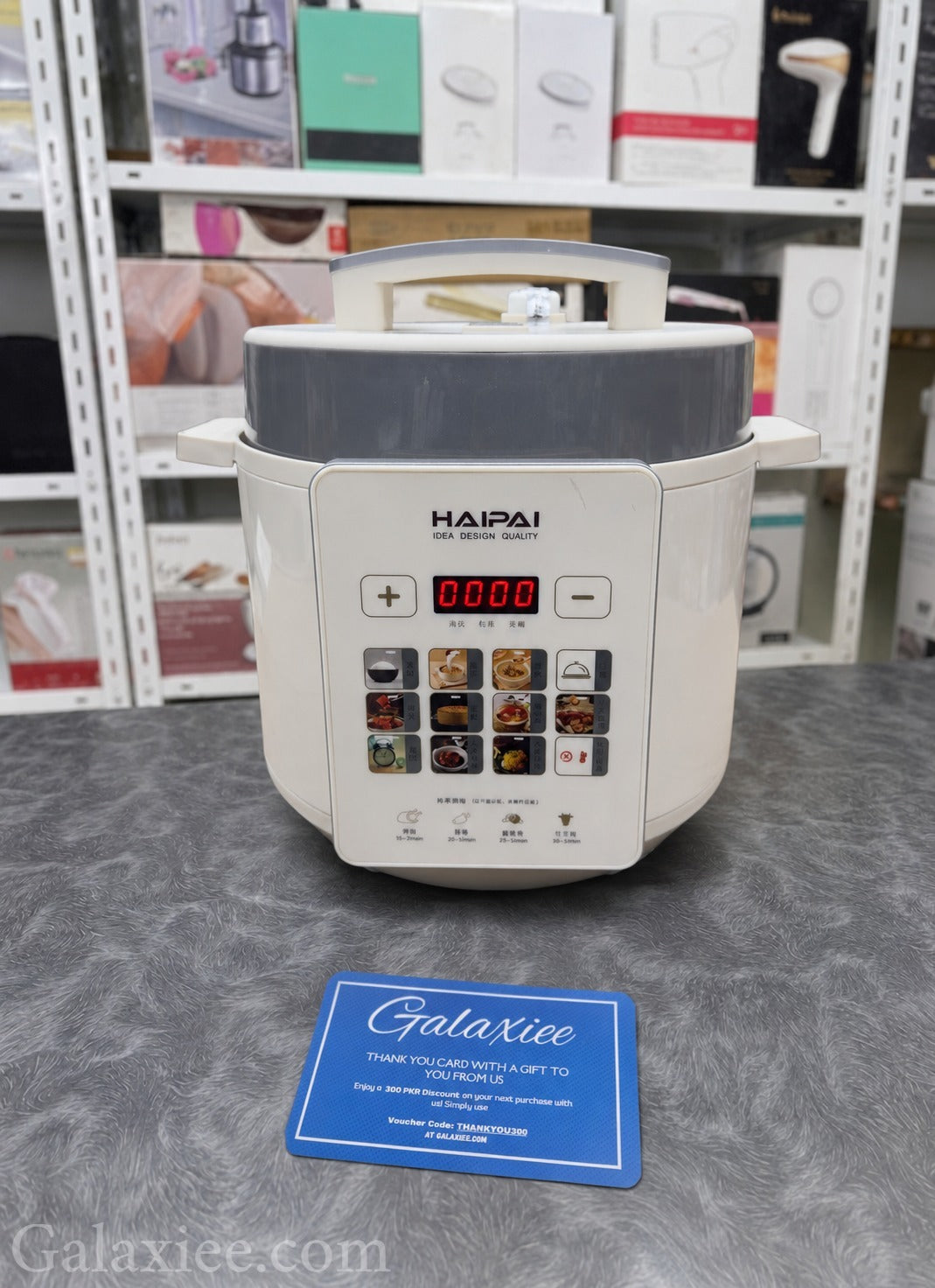 HAIPAI HP-DL50A 5L Electric Pressure Cooker Galaxiee