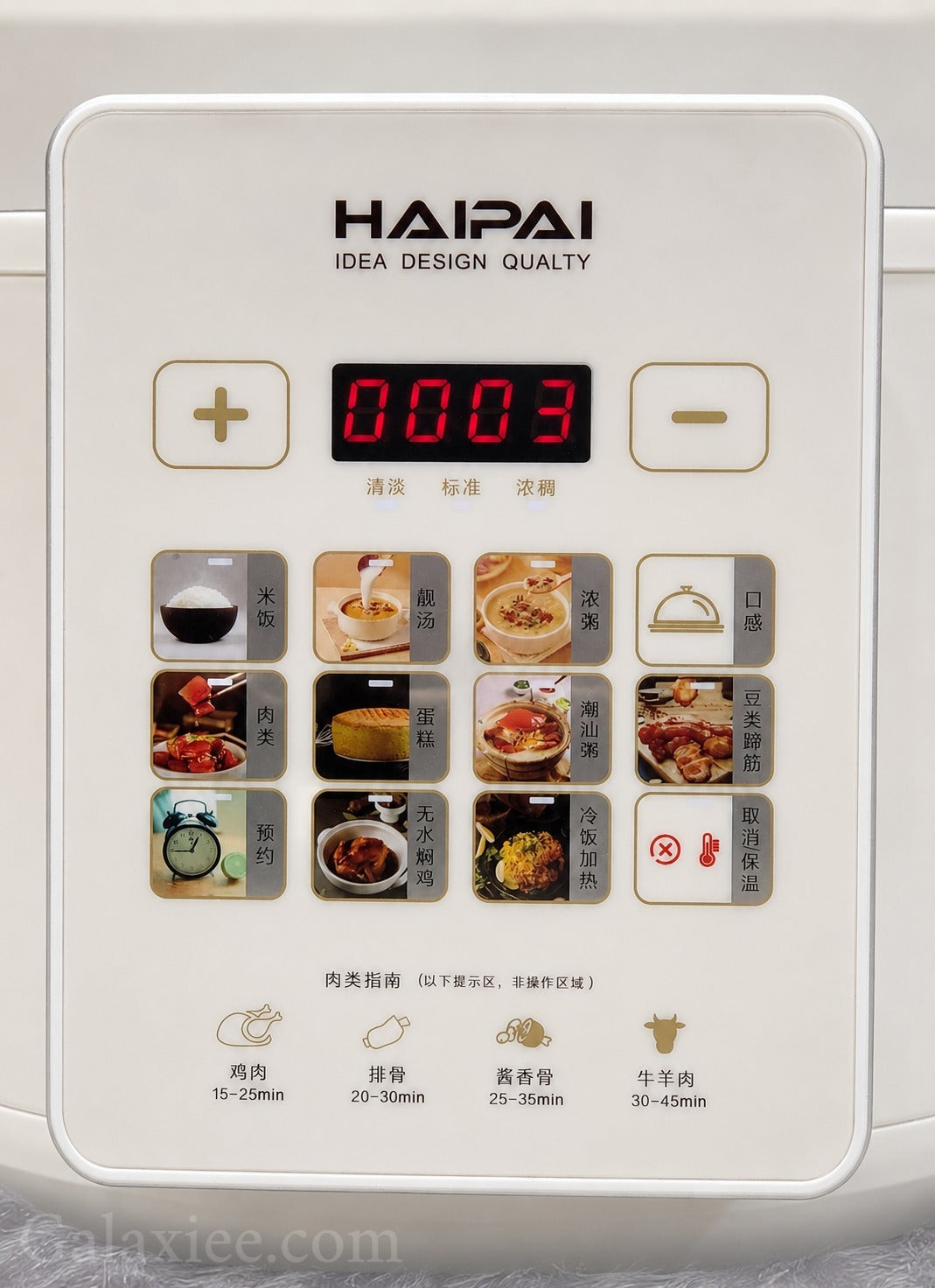 HAIPAI HP-DL50A 5L Electric Pressure Cooker Galaxiee