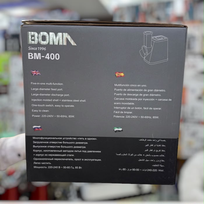 BOMA 5-in-1 Multifunction Vegetable Cutter (BM-400)