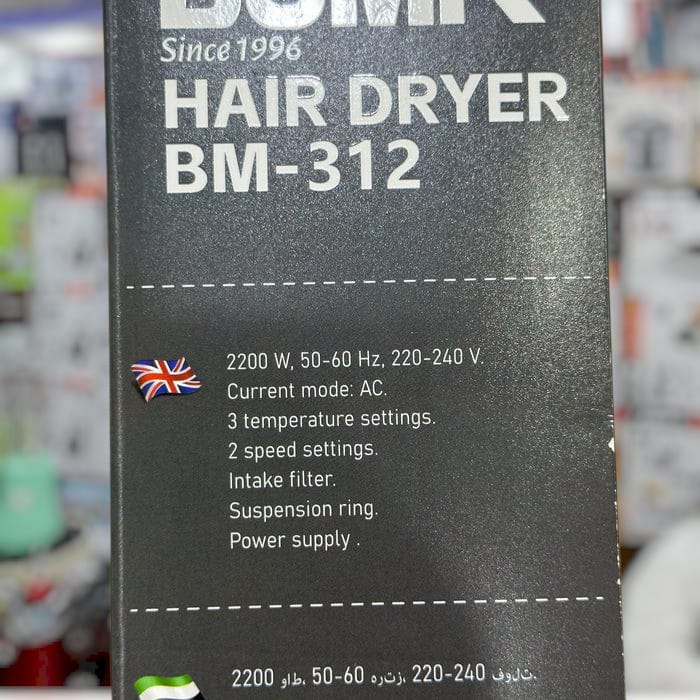 BOMA Professional Hair Dryer (BM-312)
