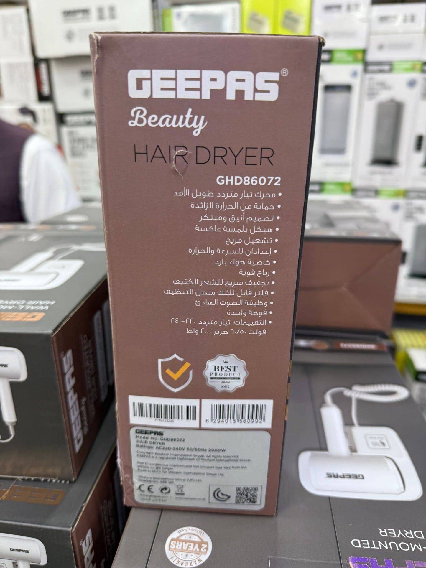 Geepas GHD86073 Wall-Mounted Hair Dryer – 1200W Powerful Motor, Cool Shot Function, Constant Temperature, Quiet Operation