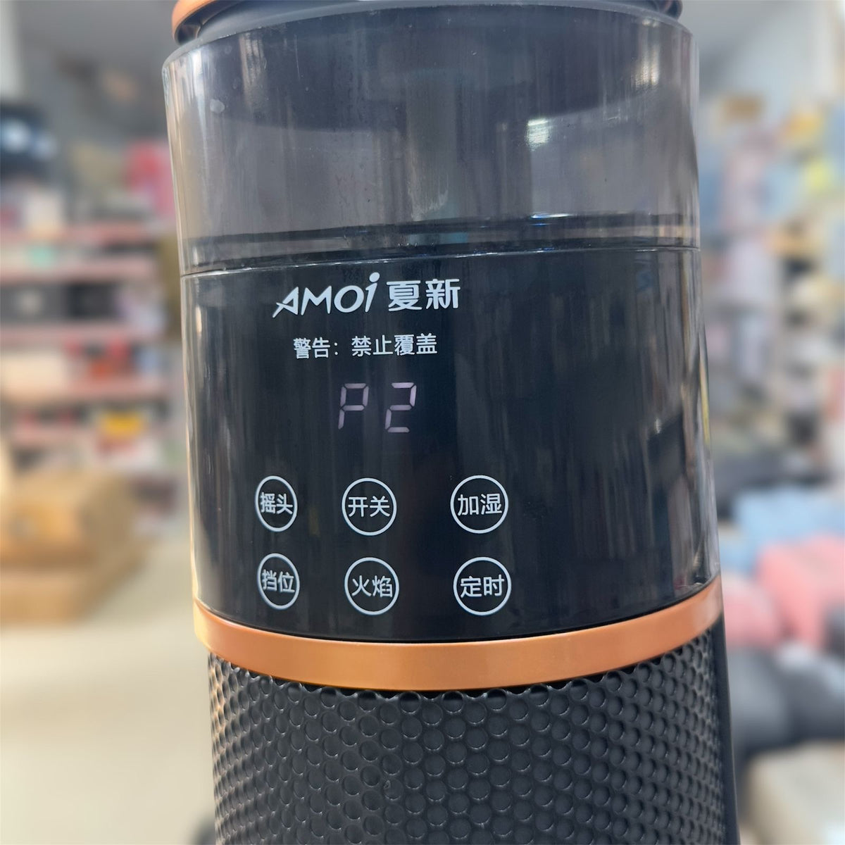 Amoi 3D Ceramic Heater with Humidifier – 1000/2000W, 3D Fire Display & Oscillating Comfo - Buy Online Pakistan | Galaxiee.com