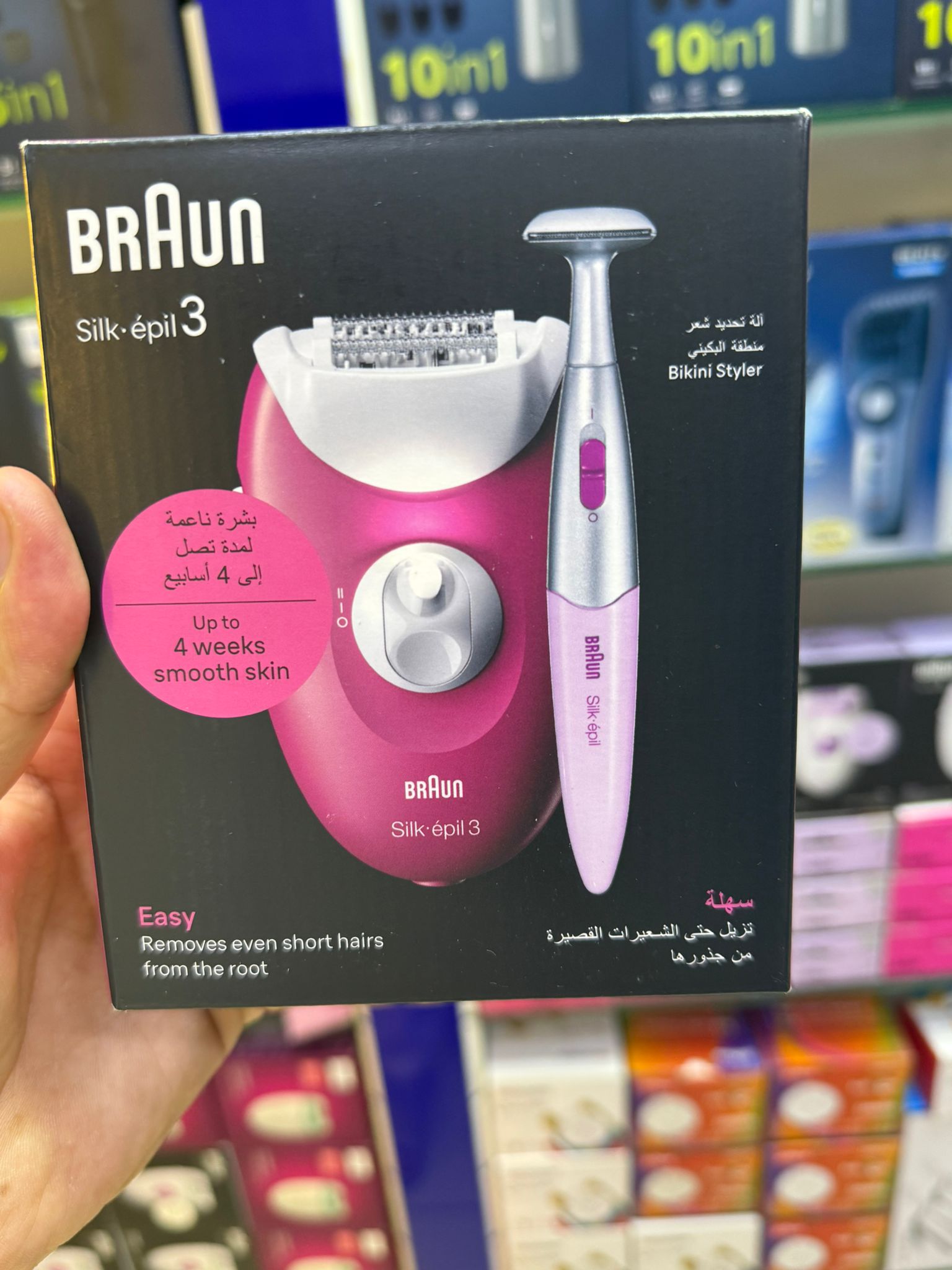 Braun Silk-épil 3 Epilator with Bikini Styler – Long Lasting Hair Removal for Smooth Ski - Buy Online Pakistan | Galaxiee.com