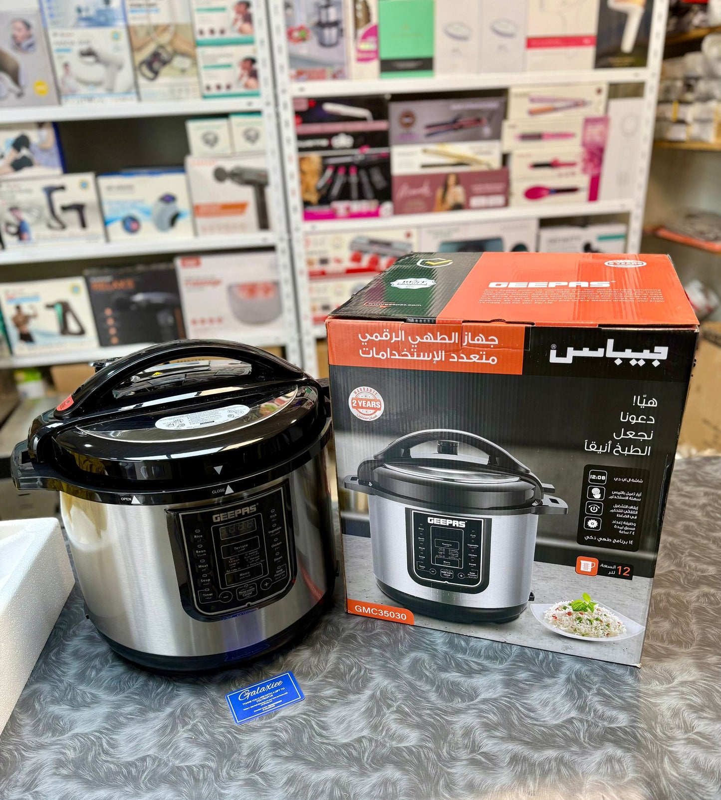 Geepas Digital Multi-Function Pressure Cooker – 12L Smart Electric Cooker | Multi Cookin - Buy Online Pakistan | Galaxiee.com