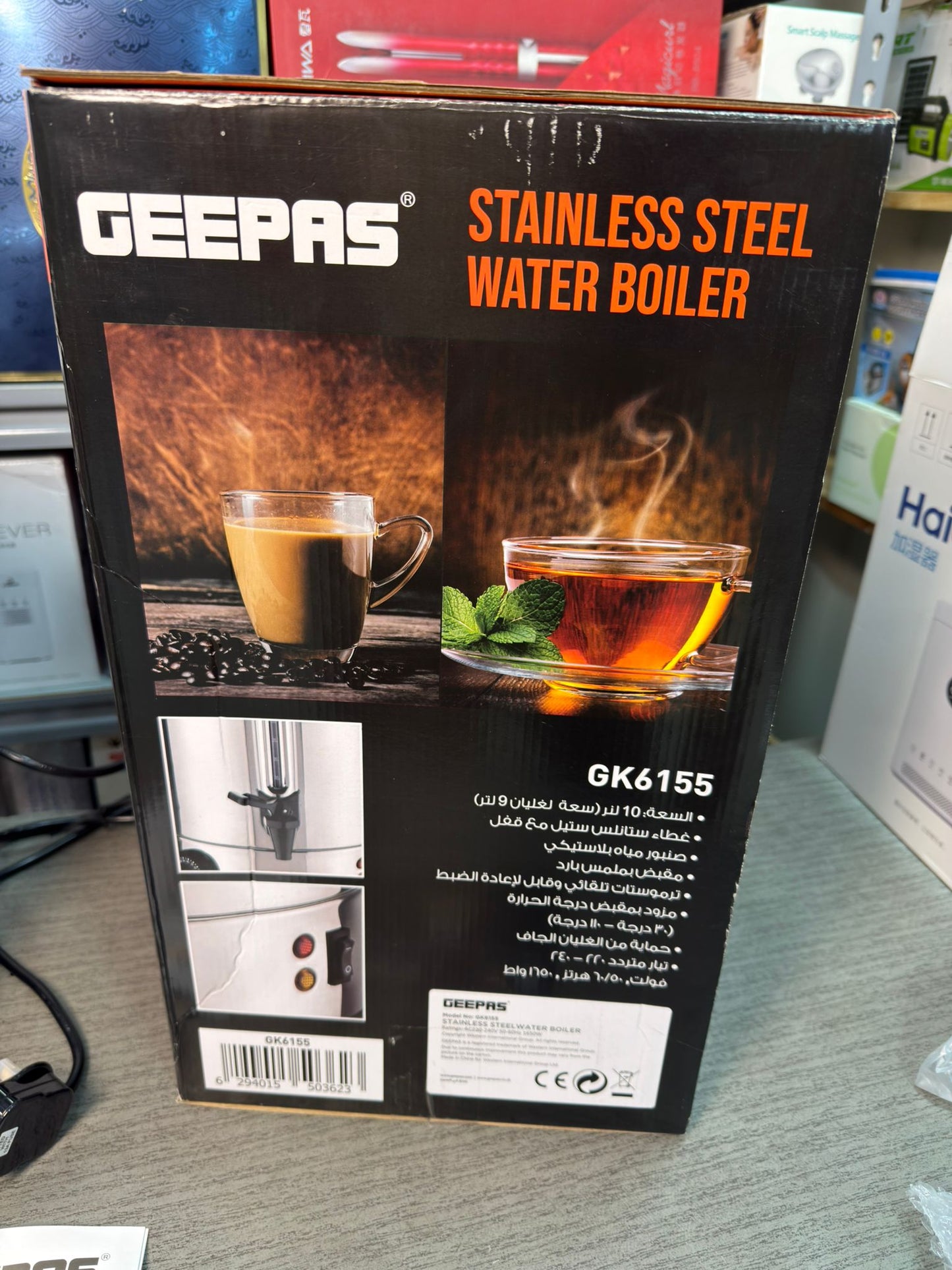 Geepas Stainless Steel Water Boiler – 7L / 10L / 20L Electric Hot Water Dispenser with T - Buy Online Pakistan | Galaxiee.com