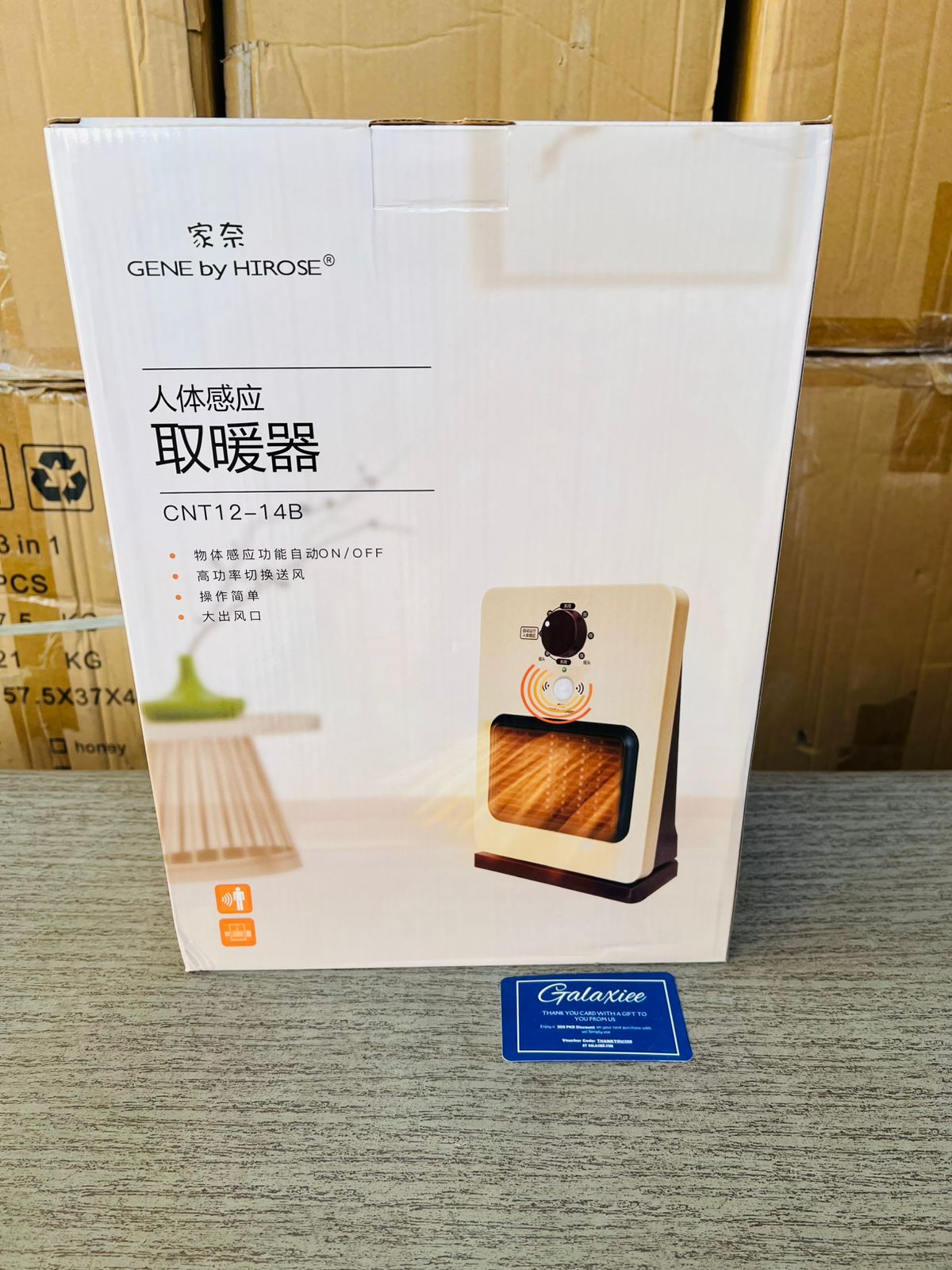 GENE by HIROSE JAPANESE ELECTRIC HEATER WITH HUMAN SENSOR - Buy Online Pakistan | Galaxiee.com