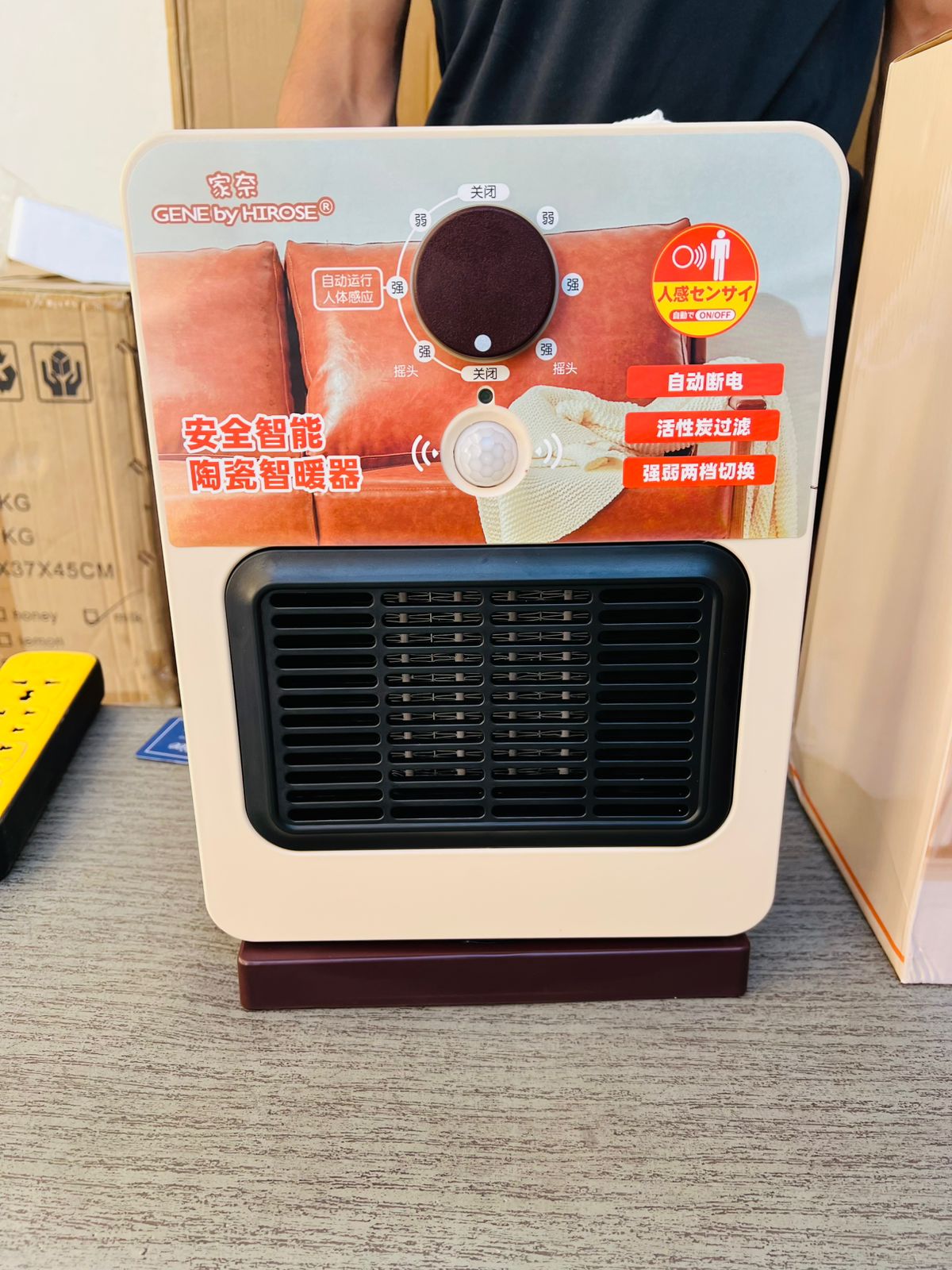 GENE by HIROSE JAPANESE ELECTRIC HEATER WITH HUMAN SENSOR - Buy Online Pakistan | Galaxiee.com