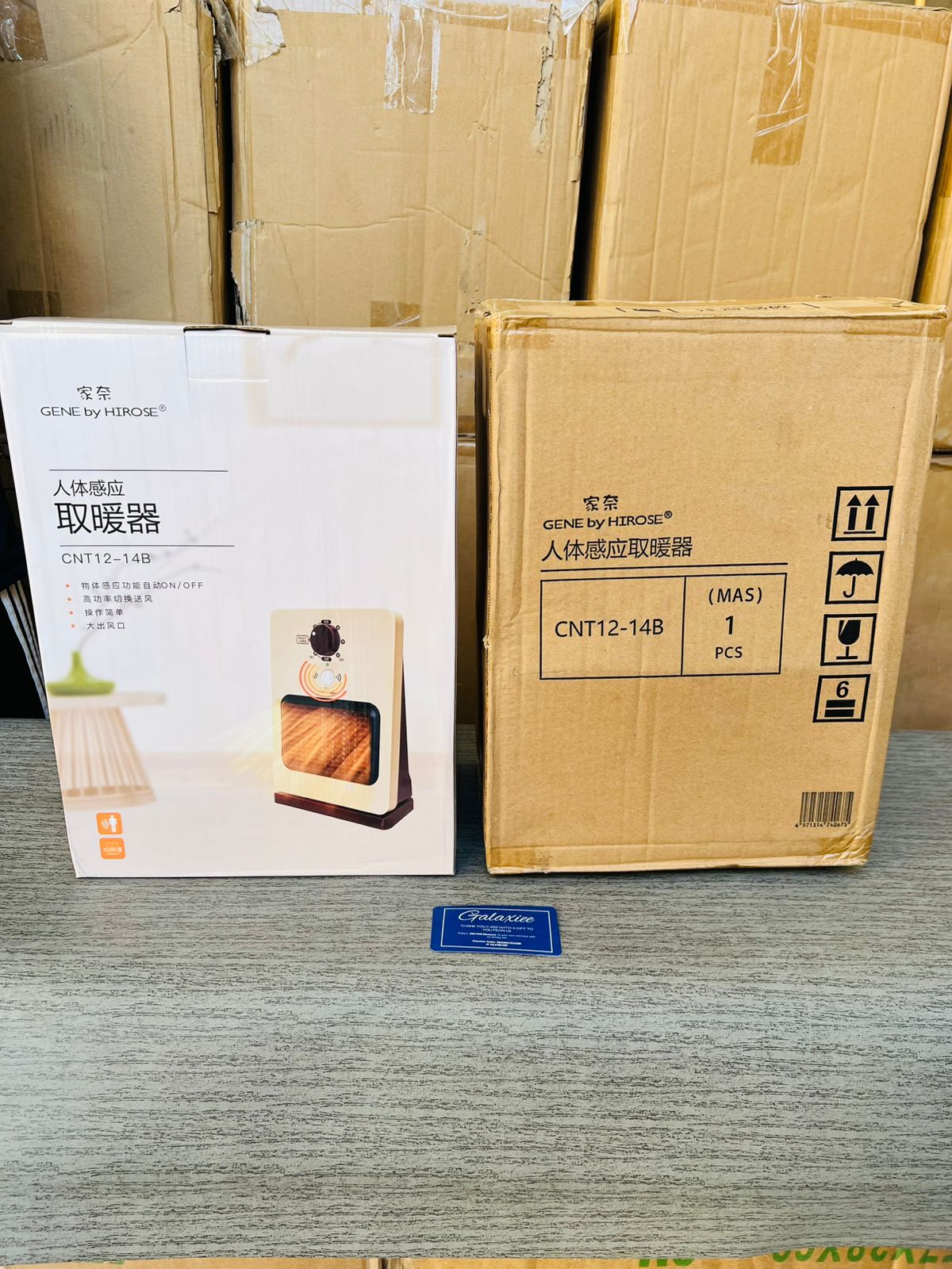 GENE by HIROSE JAPANESE ELECTRIC HEATER WITH HUMAN SENSOR - Buy Online Pakistan | Galaxiee.com