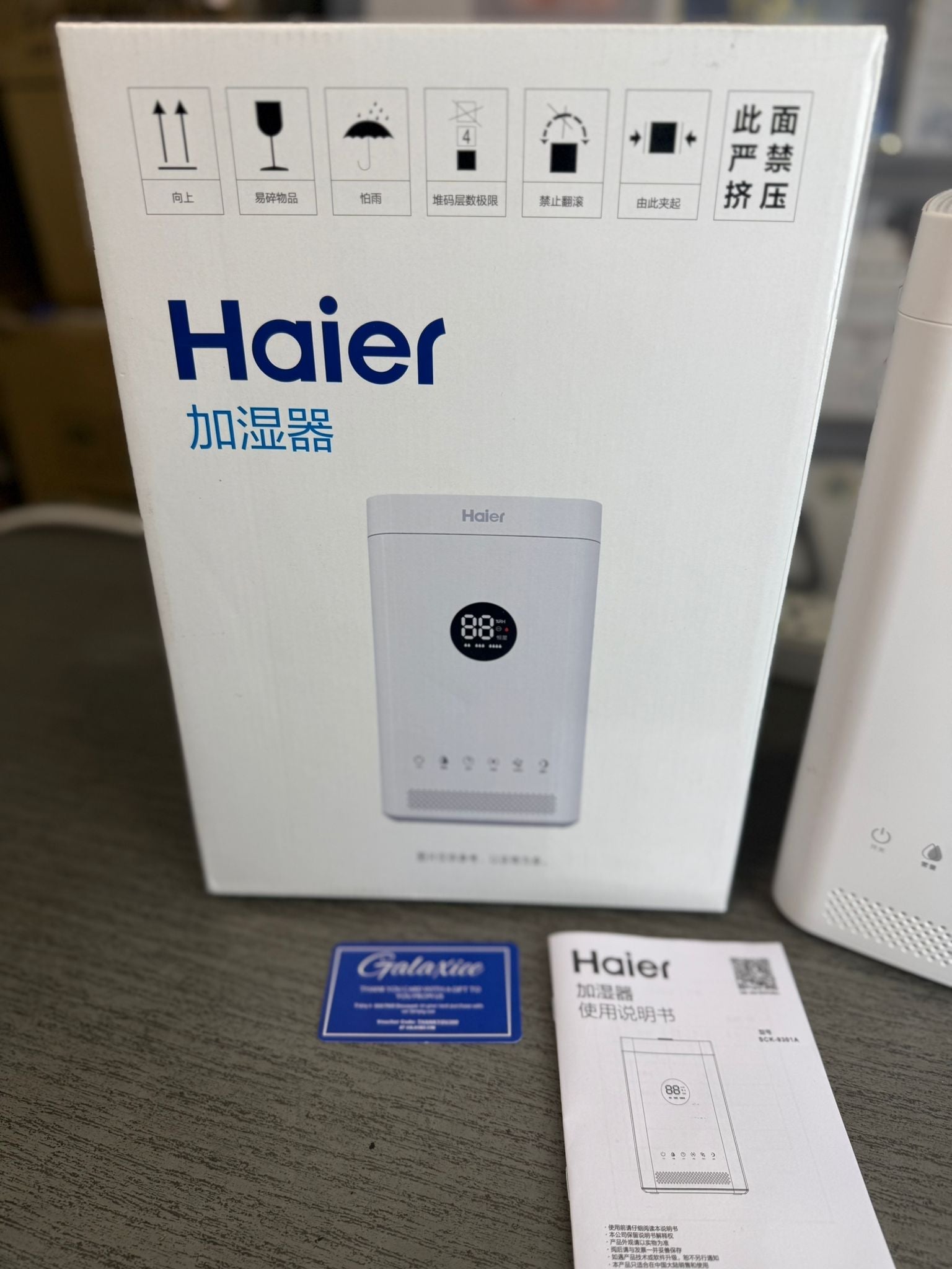 Haier Ultrasonic Humidifier 28W | Auto Humidity Control | Touch Panel | SCK-9301A - Buy Online Pakistan | Galaxiee.com