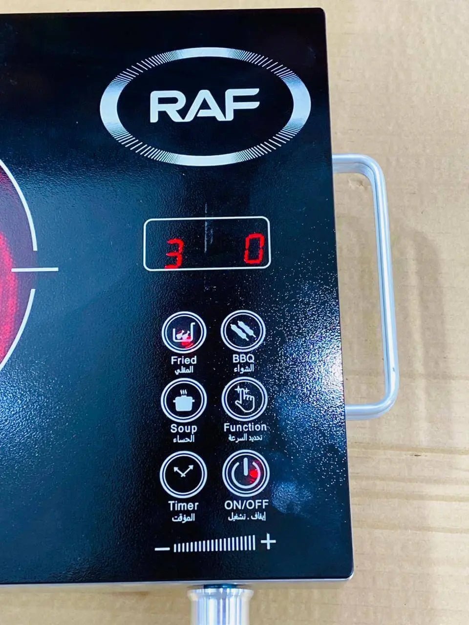 original Raf universal hot plate and infrared cooker - Galaxiee.com