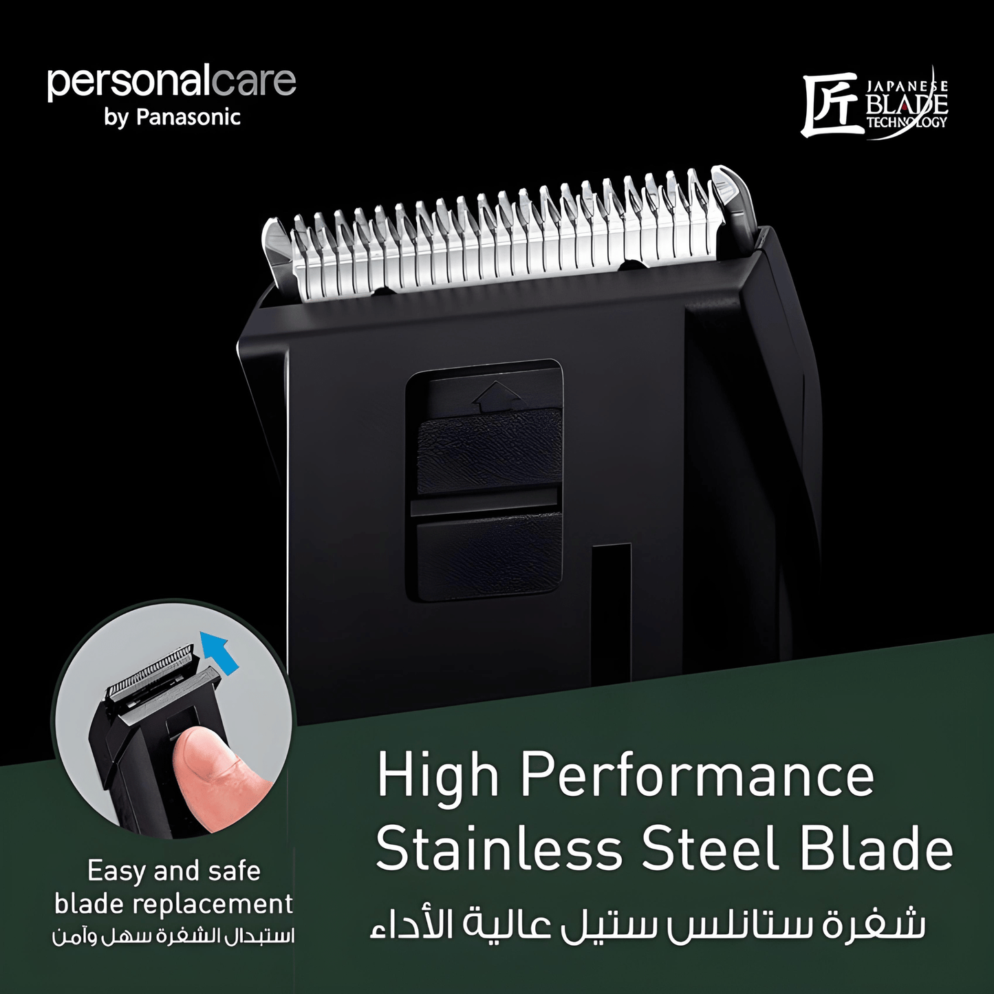 Panasonic ER2051K Japan Hair Clipper Beard Trimmer - Galaxiee.com