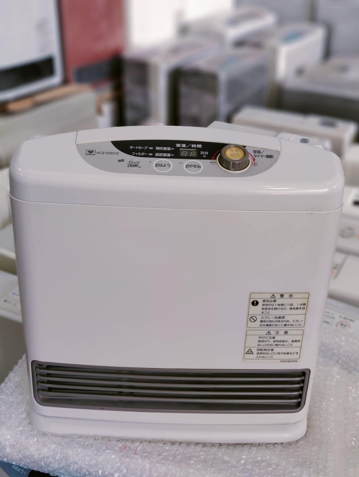 Rinnai 2.4KW Japanese Gas Blower Heaters - Buy Online Pakistan | Galaxiee.com