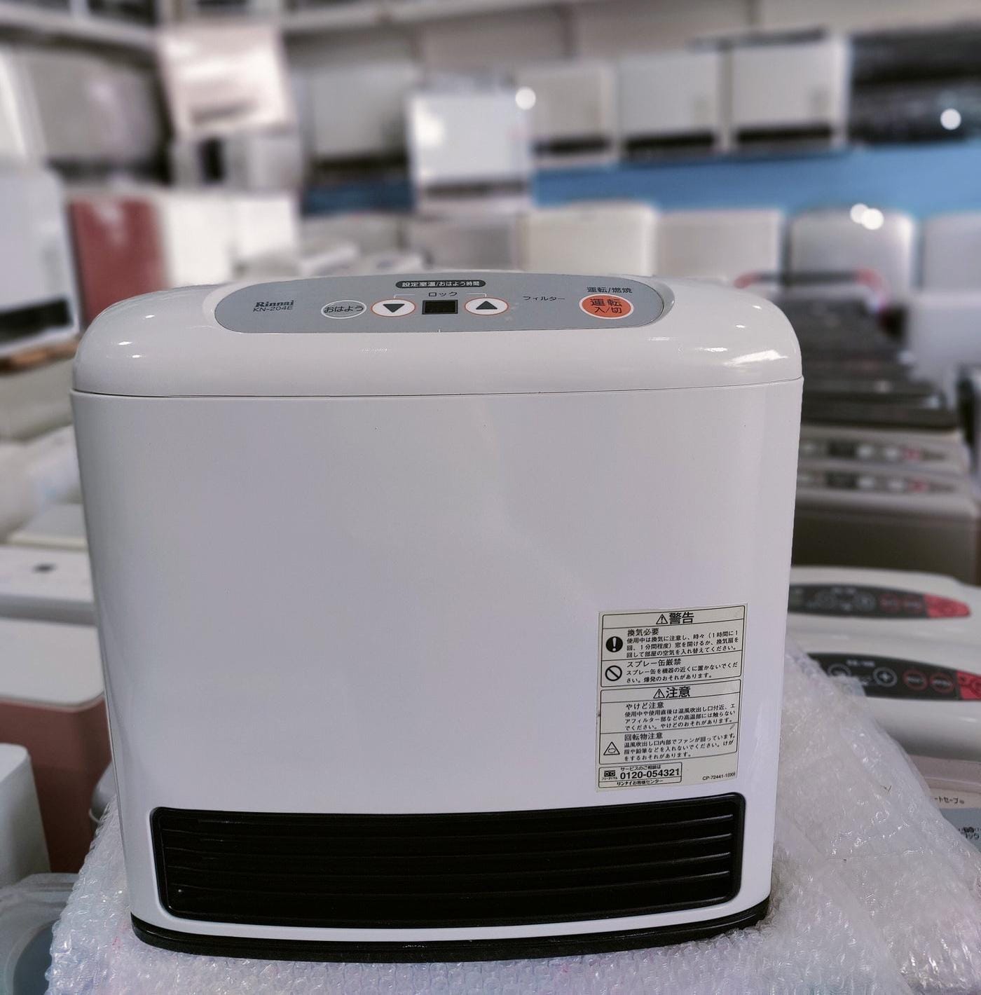 Rinnai 2.4KW Japanese Gas Blower Heaters - Buy Online Pakistan | Galaxiee.com