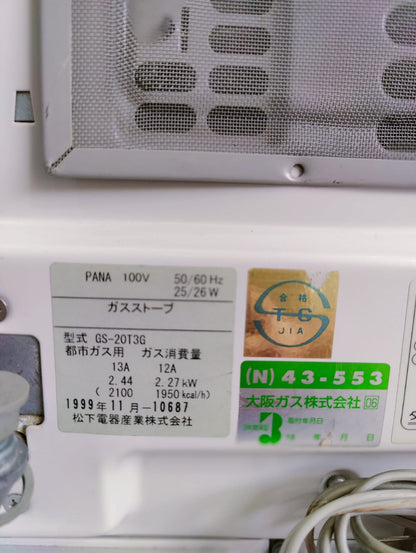 Rinnai 2.4KW Japanese Gas Blower Heaters - Buy Online Pakistan | Galaxiee.com