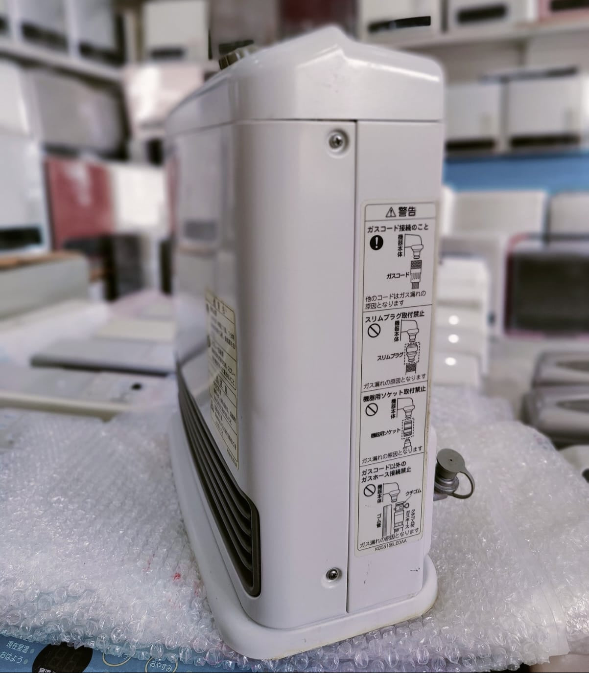 Rinnai 2.4KW Japanese Gas Blower Heaters - Buy Online Pakistan | Galaxiee.com