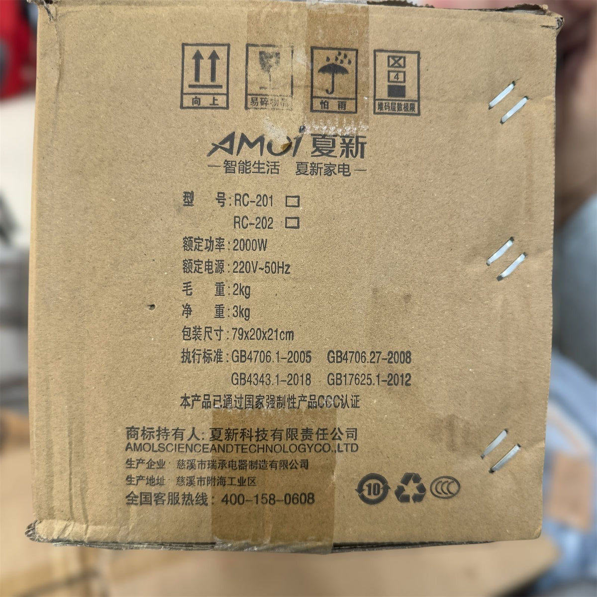 Amoi 3D Ceramic Heater with Humidifier – 1000/2000W, 3D Fire Display & Oscillating Comfort