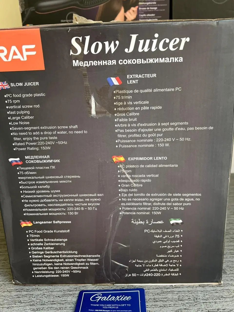 Slow Press Juicer RAF Vegetable & Fruit Extractor Juicer Machine - Galaxiee.com