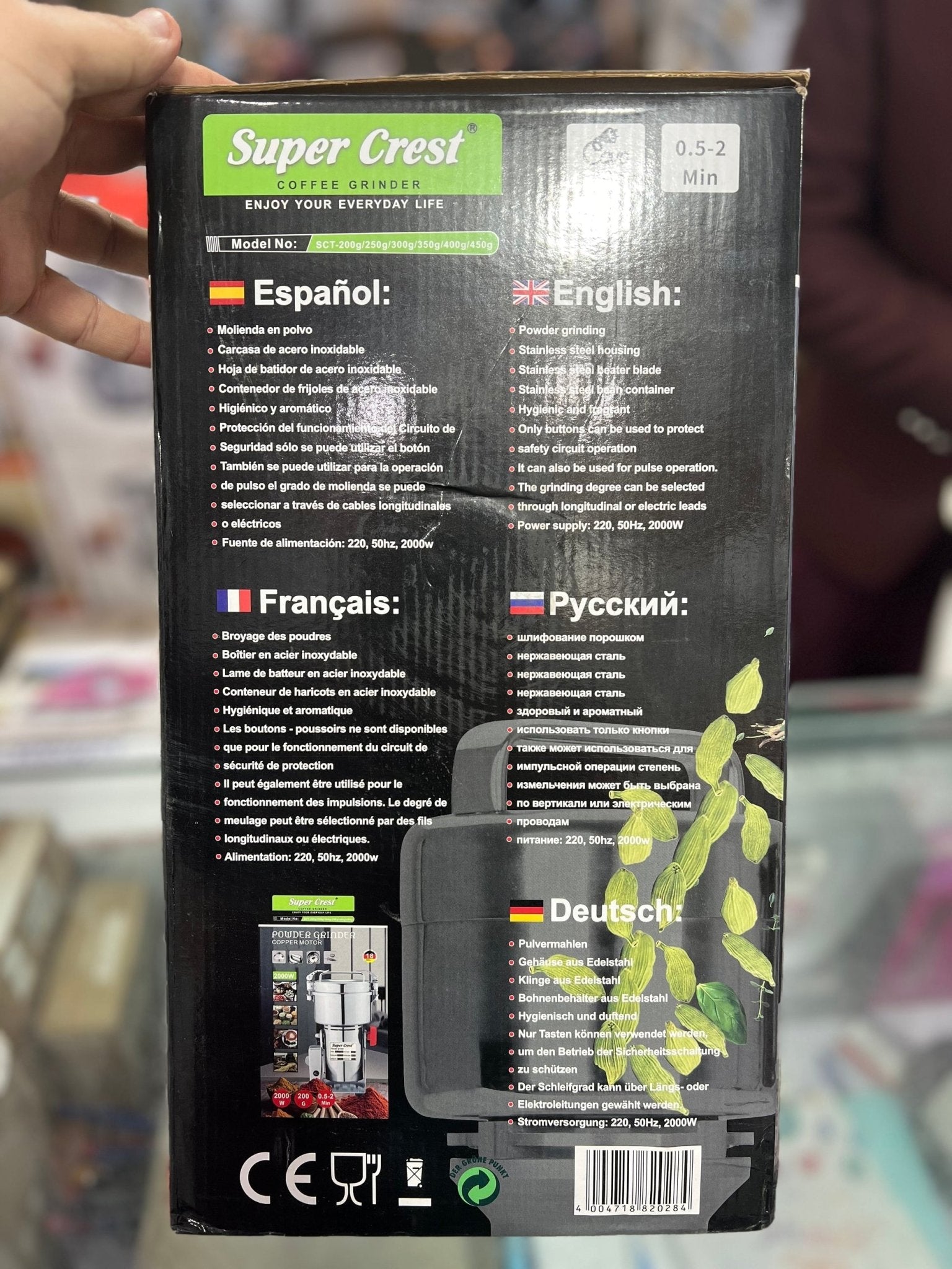 Super Crest commercial Grinder - Buy Online Pakistan | Galaxiee.com